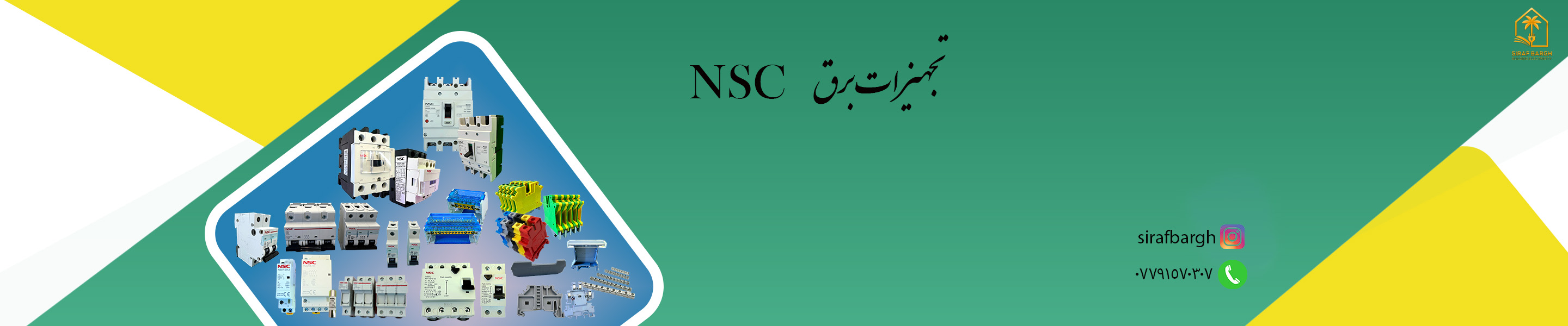 NSC